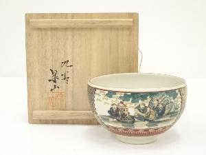 九谷焼　末川泉山造　庄三風茶碗（共箱）